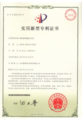 實用新型專利預(yù)熱器耐熱鋼